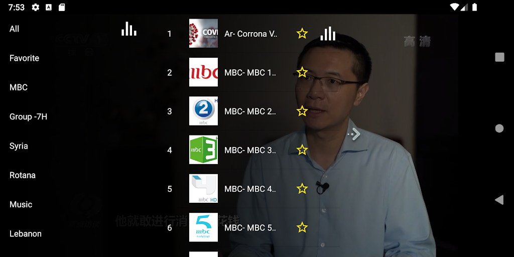 X-IPTV Pro
