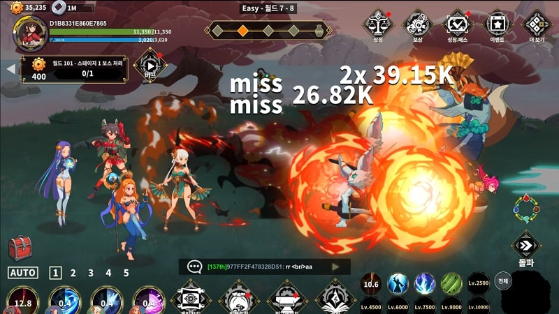 Weapon Master Idle Android
