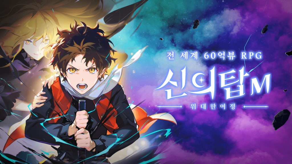 Apk Tower of God Great Journey