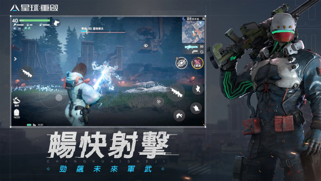 Earth Revival Mobile Apk