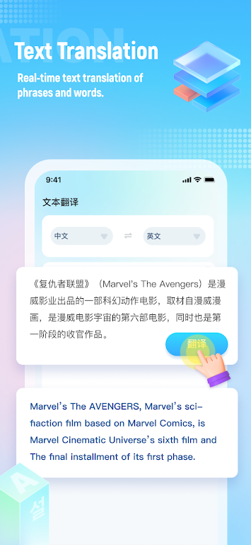 Download Tradução de Tela App