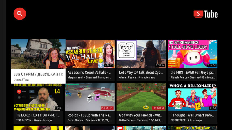 YouTube Vanced Para TV Box