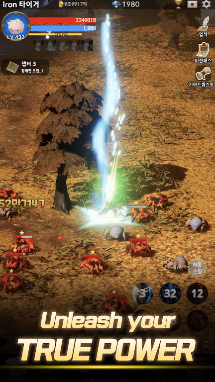 Blood Knight Idle 3D RPG Apk Mod
