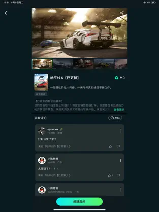 Yowa Cloud Gaming Emulator Apk