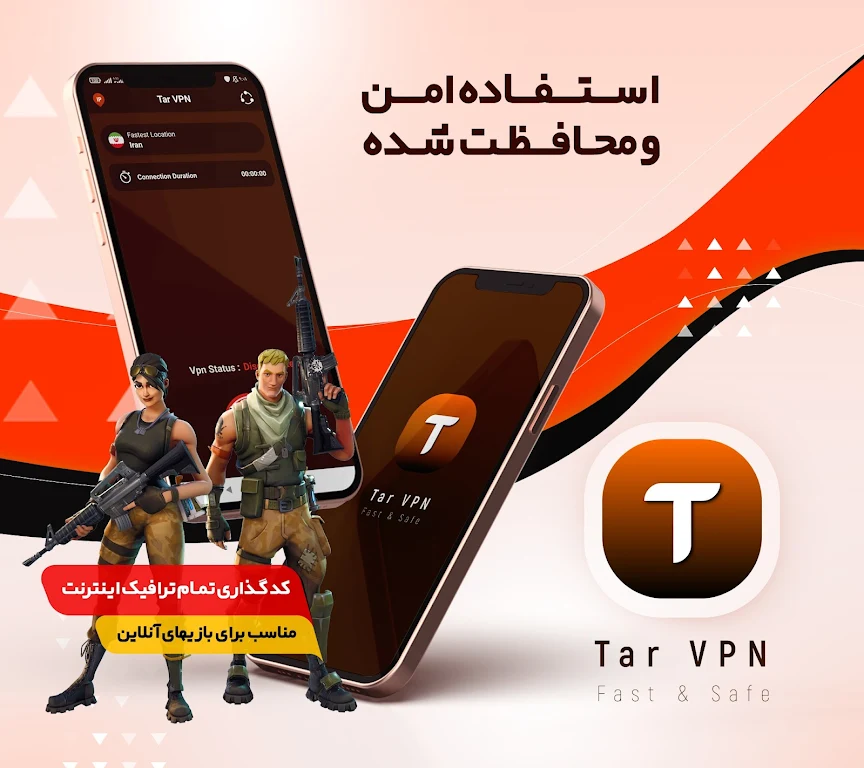 Baixar Tar VPN