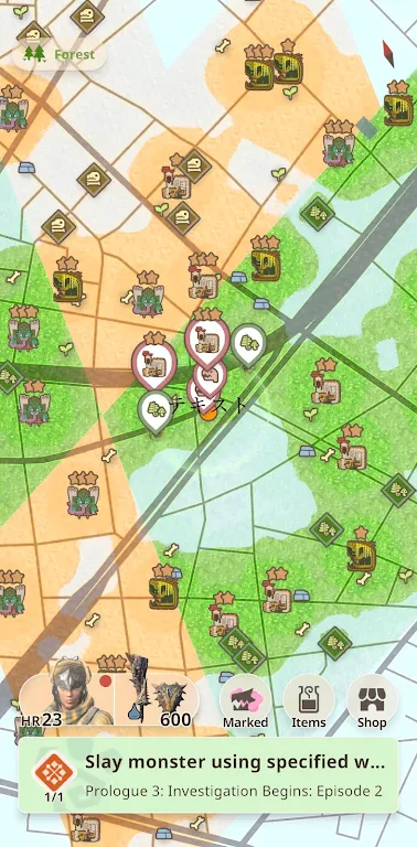 Monster Hunter Now App