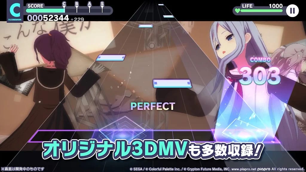 Project Sekai Brasil