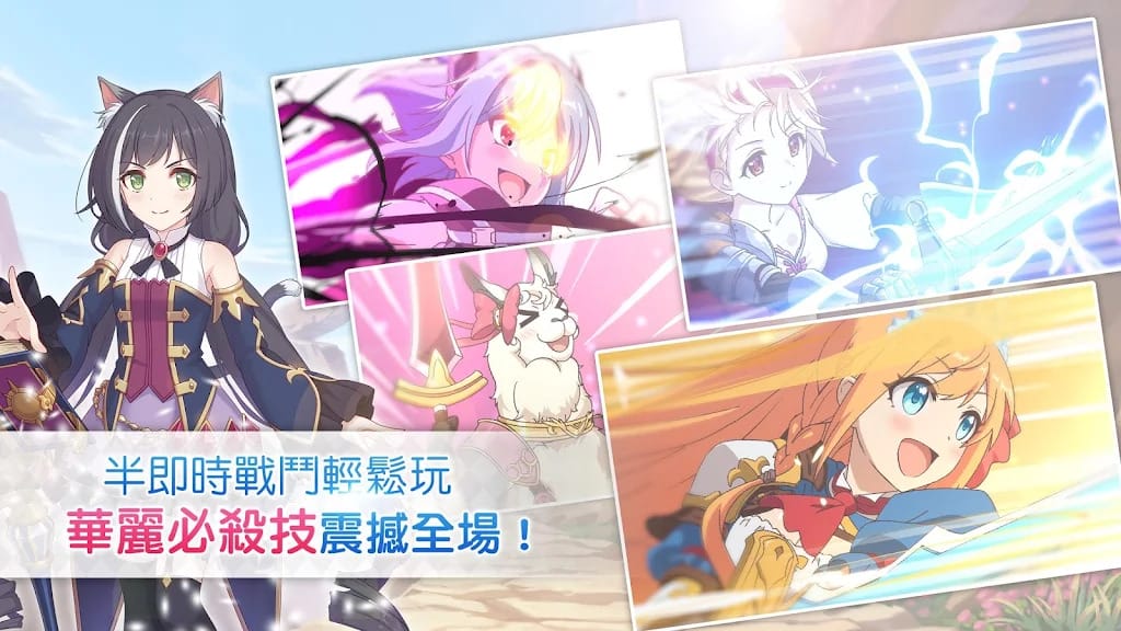Mod 超異域公主連結!Re Dive