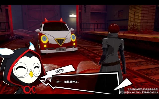 Persona 5 The Phantom x Download