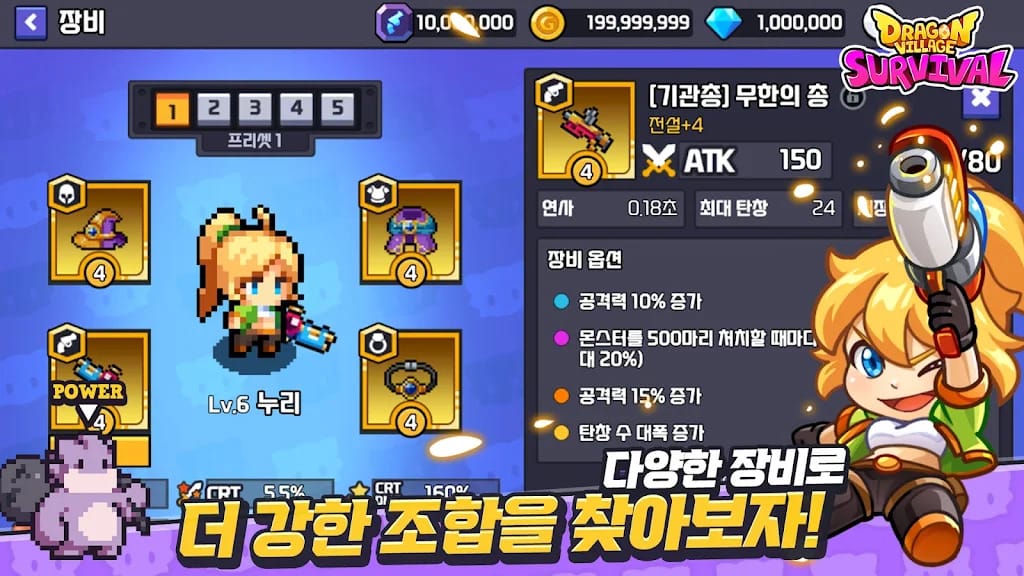 Dragon Village Survival Apk