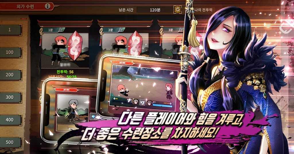 Apk Raising a Warrior RPG Mod