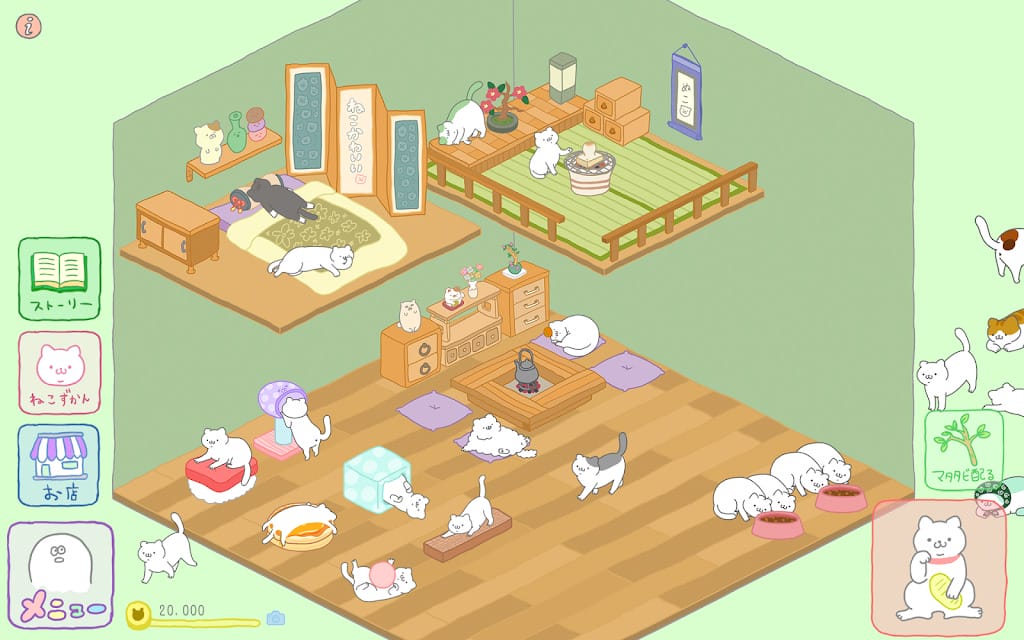 Purrfect Spirits App