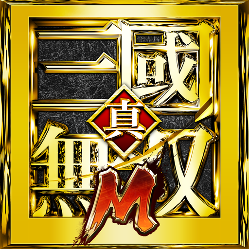 Dynasty Warriors M.png