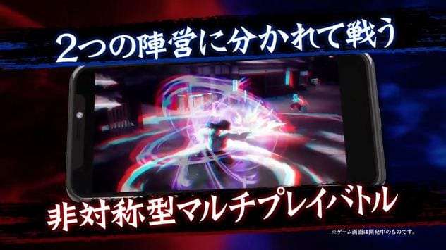 Kimetsu no Yaiba Keppuu Kengeki Royale Jp