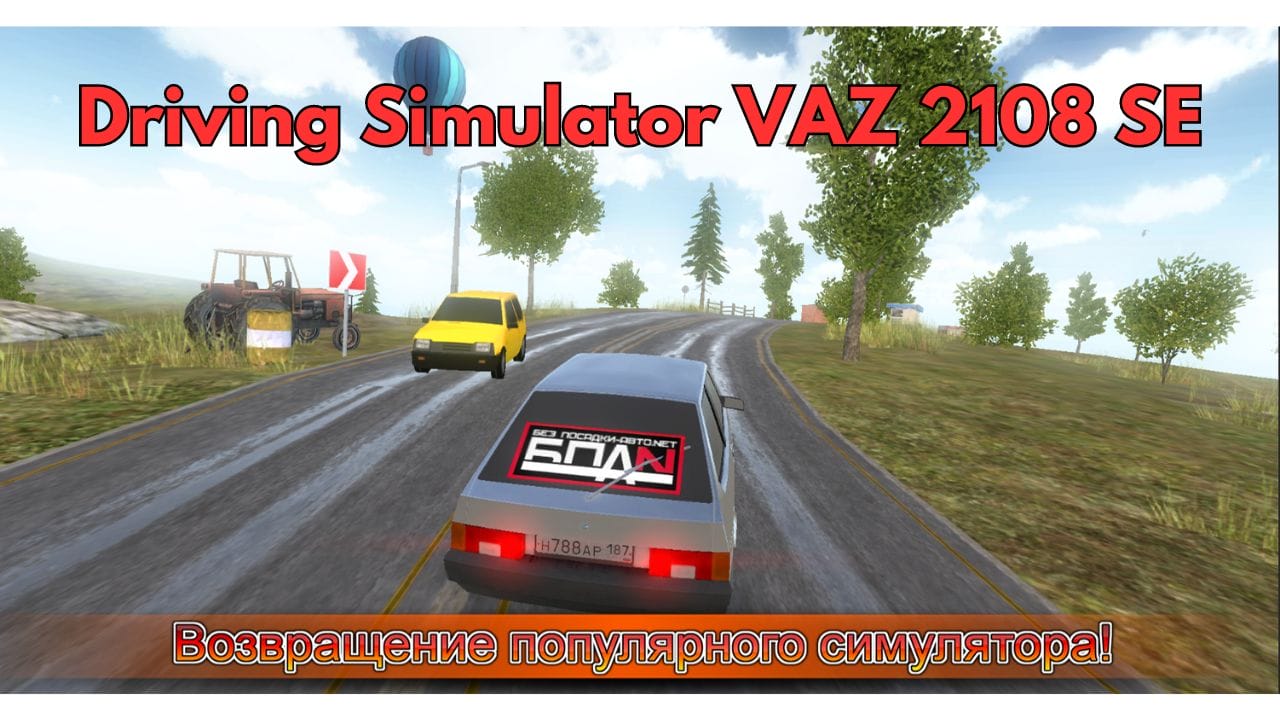 Driving Simulator VAZ 2108 SE