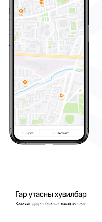 iMap Mod Apk 2023
