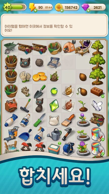 Cat Garden Mod Apk Download