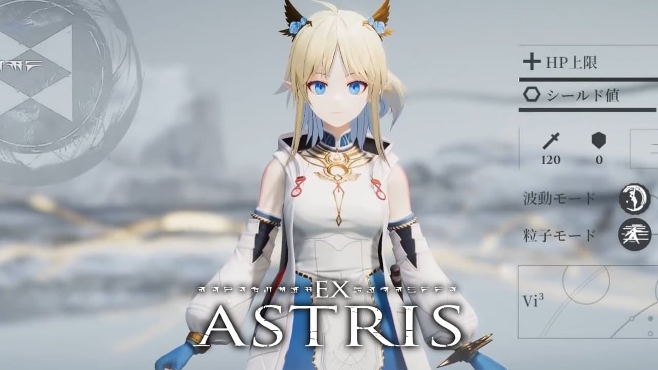 Ex Astris
