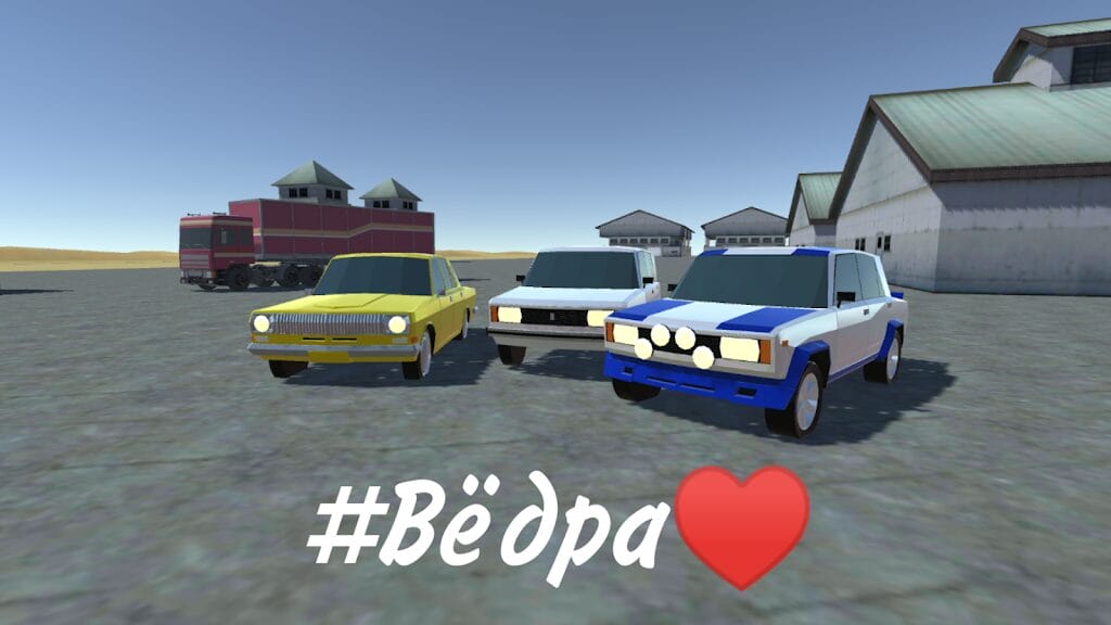 Android Abertura de Containers CRMP