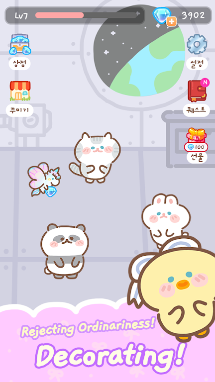 Apk Mod Push Pop It ASMR