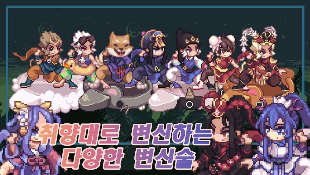 Raising Jecheon Dae-seong Download Apk