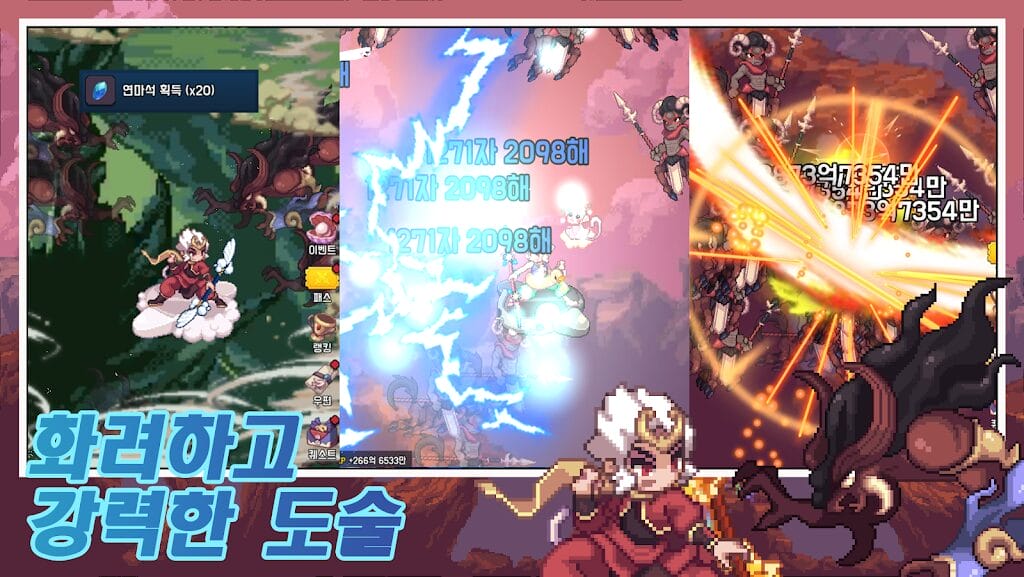 Raising Jecheon Dae-seong Apk