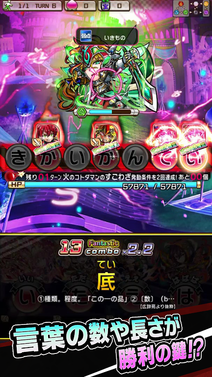 Apk Mod Download Kotodaman