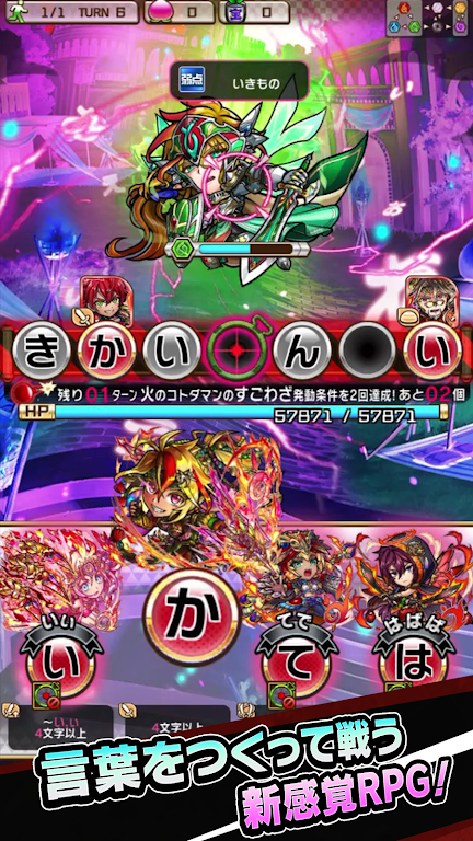 Apk Kotodoman
