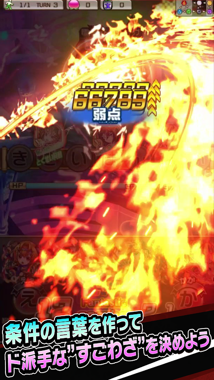Mod Download Kotodaman