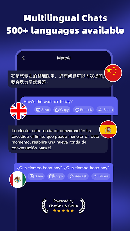 Mateai App