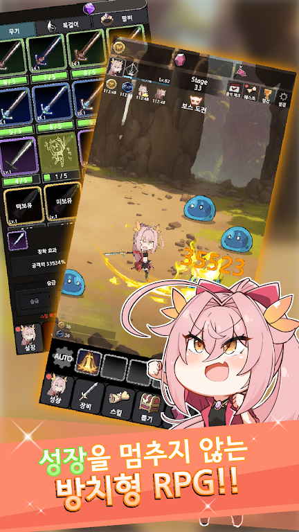 Raising a Sword Warrior App Download