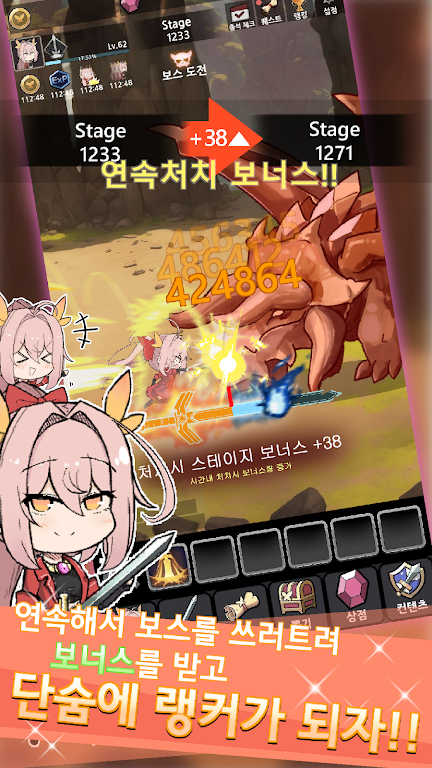 Download Raising a Sword Warrior App