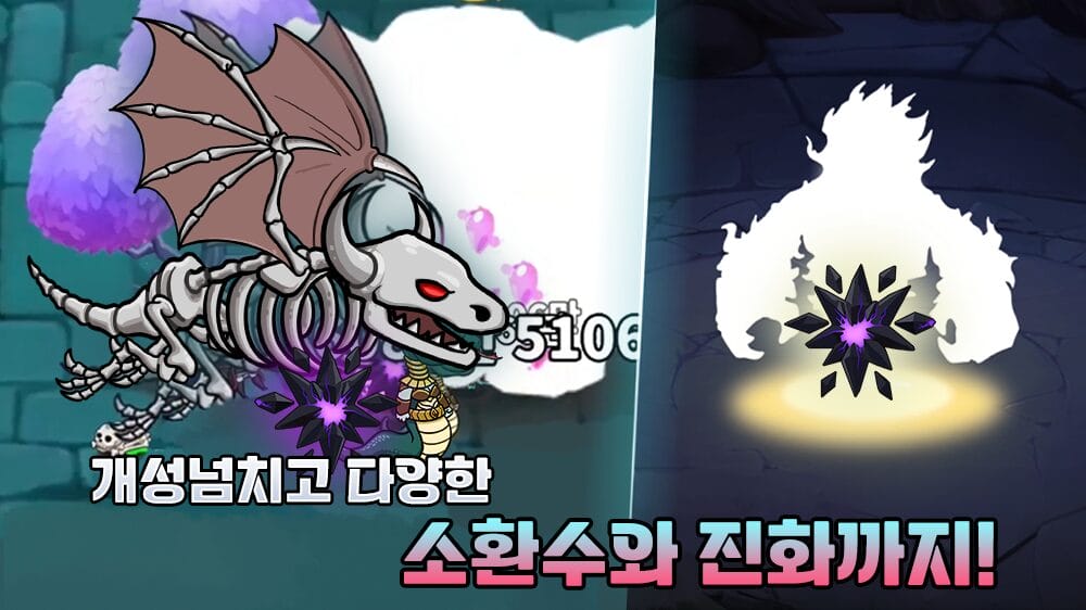 Necromancer Rpg Apk