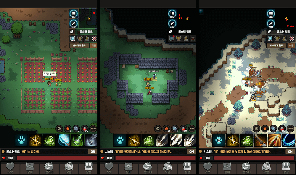 Download Monster Land 2D MMORPG Mod