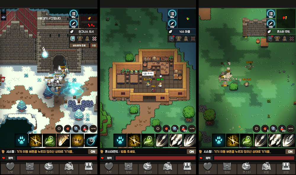 Monster Land 2D MMORPG Download