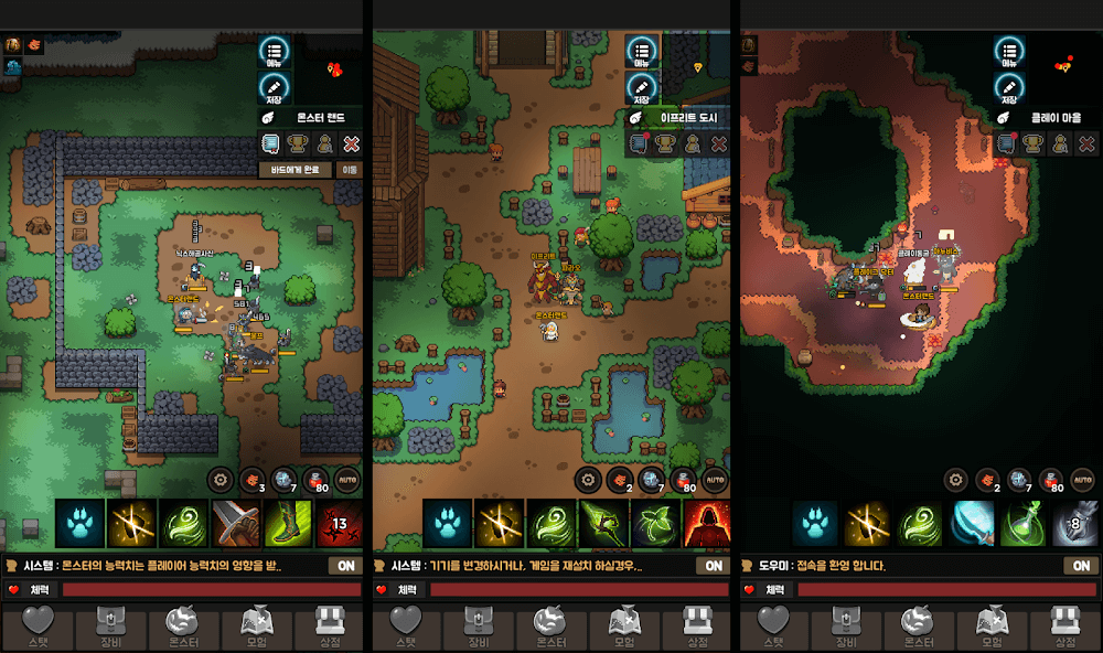 Monster Land 2D MMORPG App For Ios