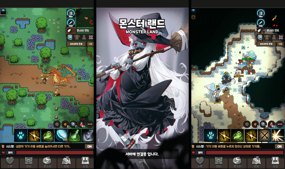 Monster Land 2D MMORPG Apk