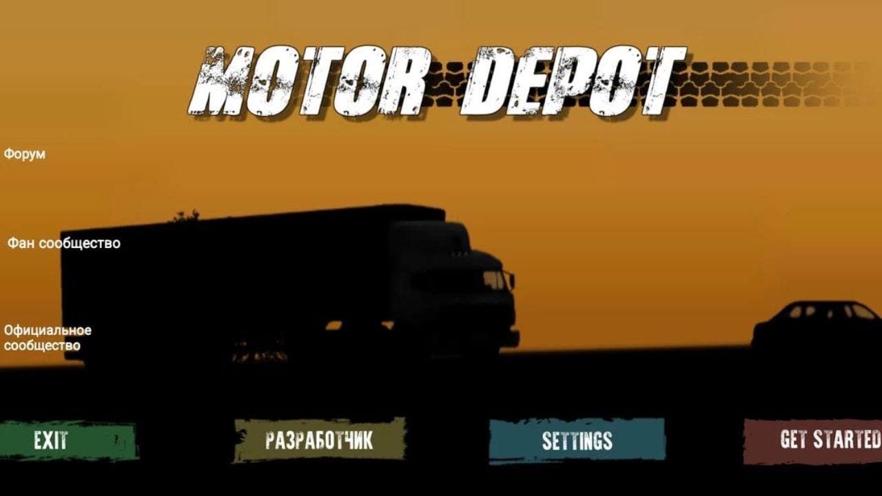 Motor Depot