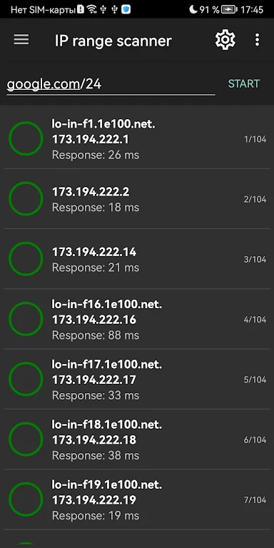 Network Utilities Mod Apk