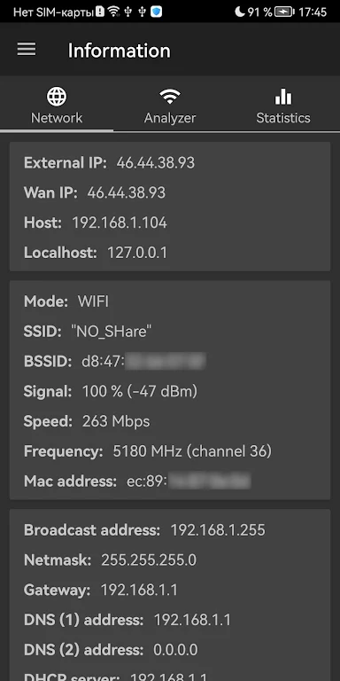 Network Utilities Pro Apk