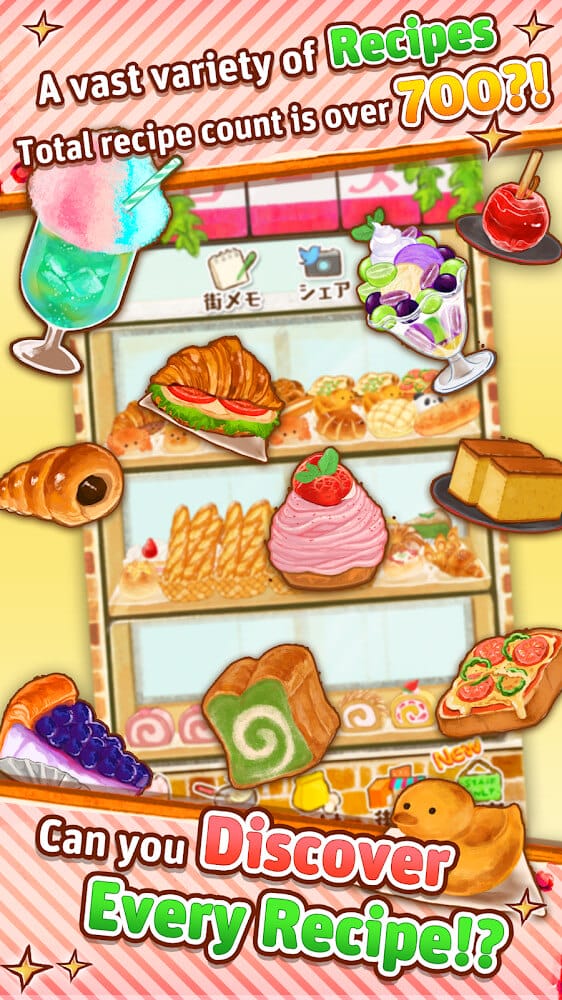 Dessert Shop ROSE Bakery Apk