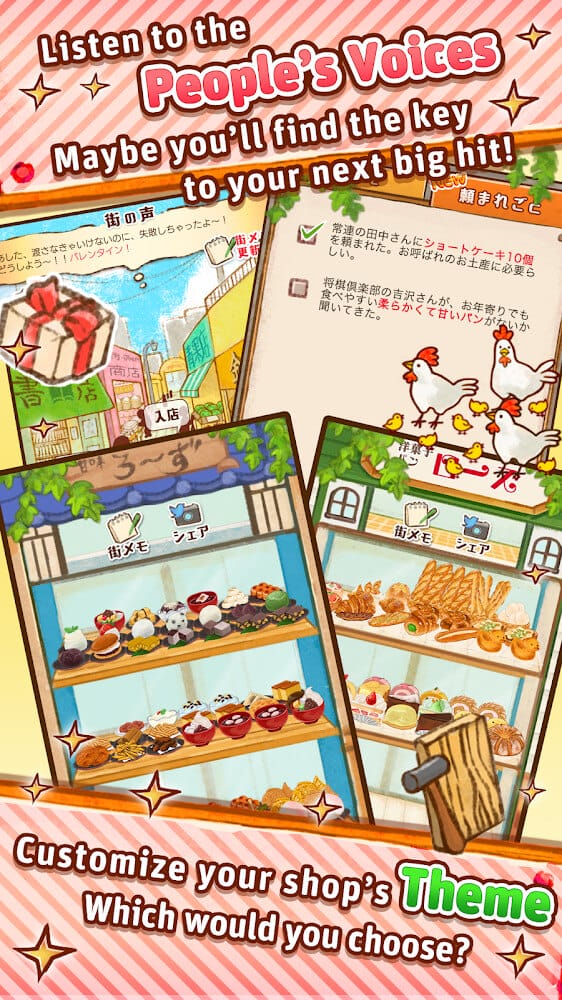 Dessert Shop ROSE Bakery Download