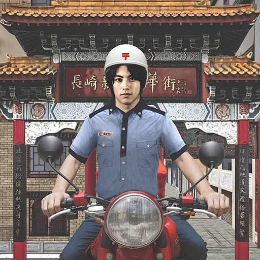 Japan Postman Moto Simulator.png