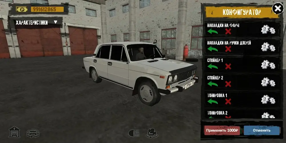 Motor Depot Mod Apk Unlimited Money