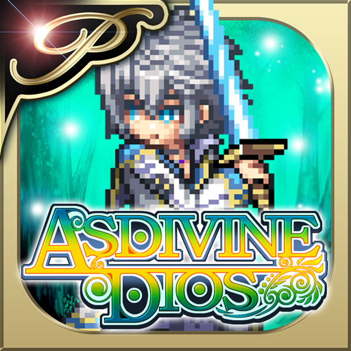 Premium Rpg Asdivine Dios.png