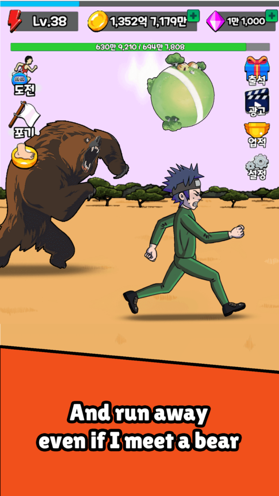 Tap Tap Run Download Apk