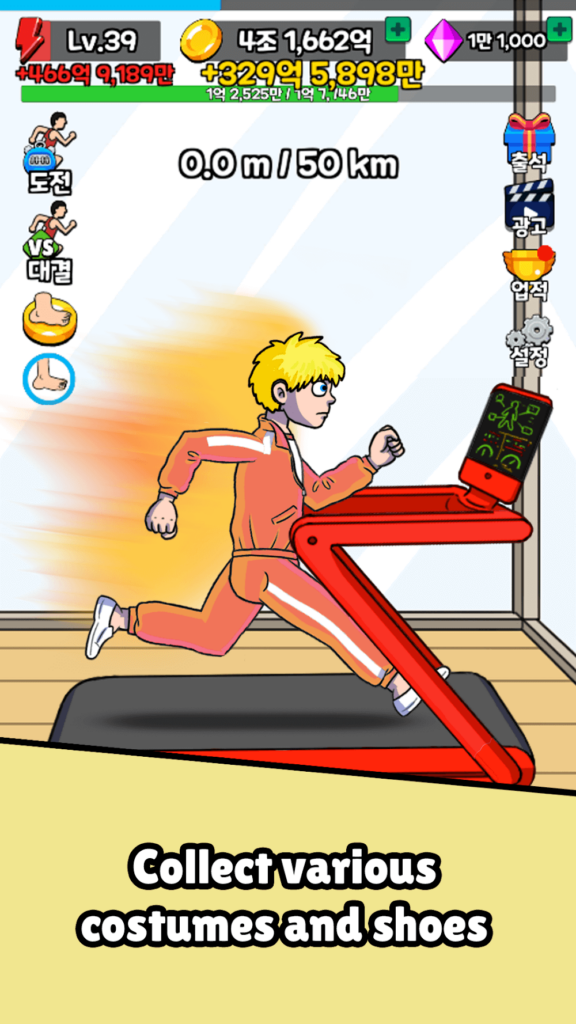 Download Tap Tap Run Dinheiro Infinito