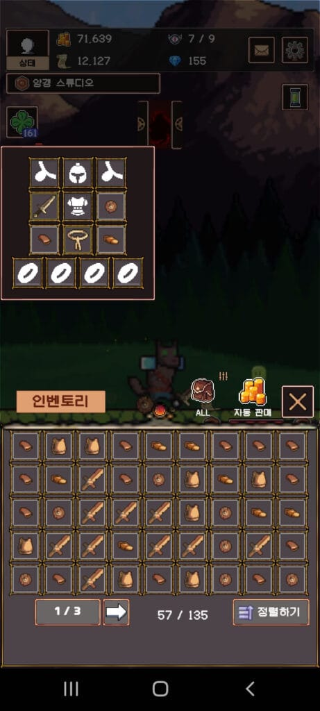 IdleReinforce Warrior Legend Apk