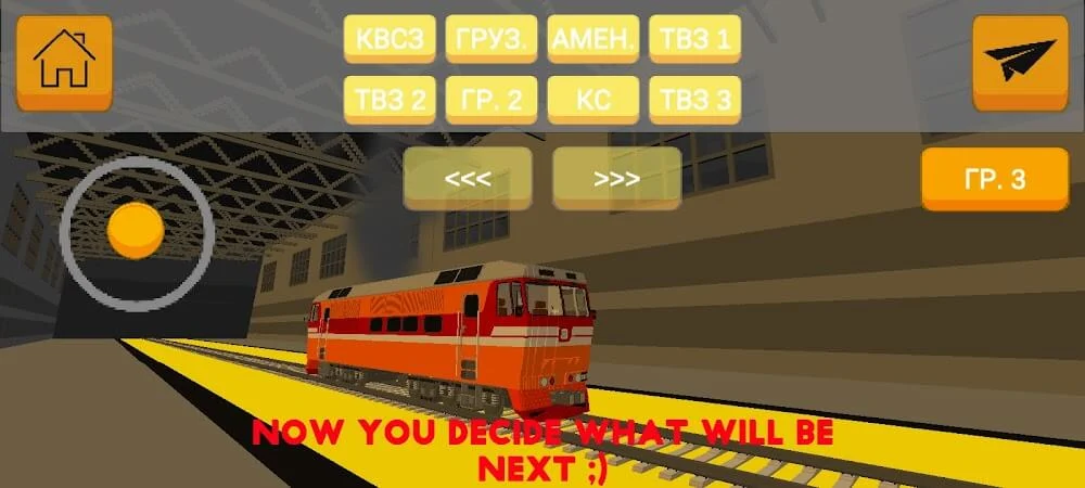 SkyRail Apk Mod