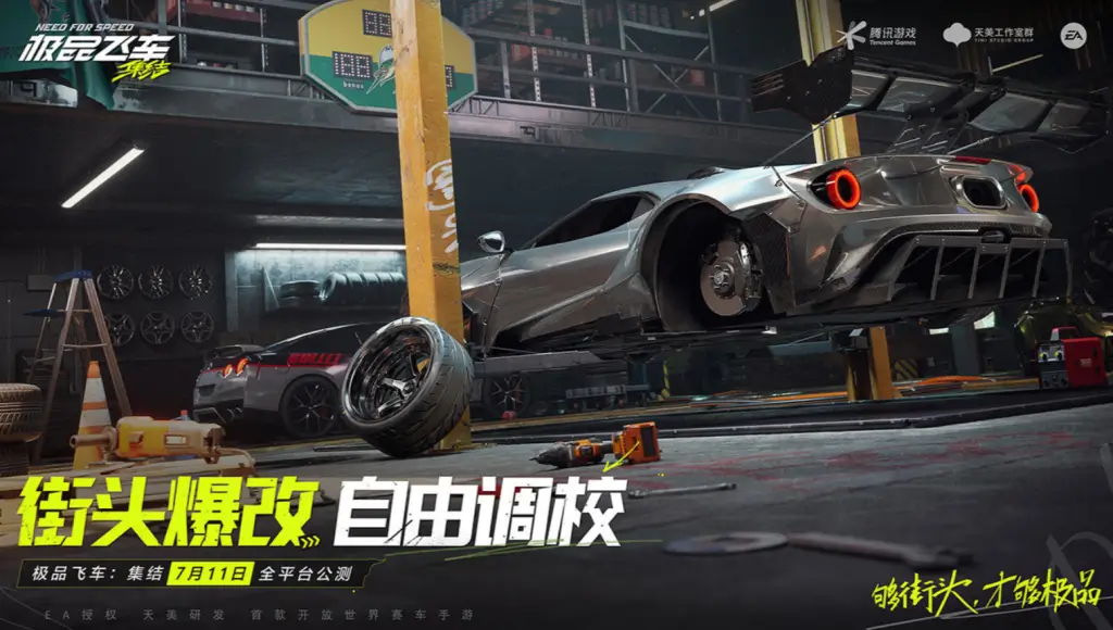 Need For Speed Mobile Download Apk